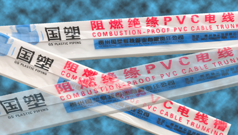 内江安顺PVC排水管供应商