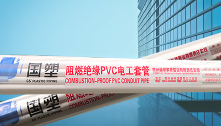 贵州安顺PVC-U四孔格栅管价格
